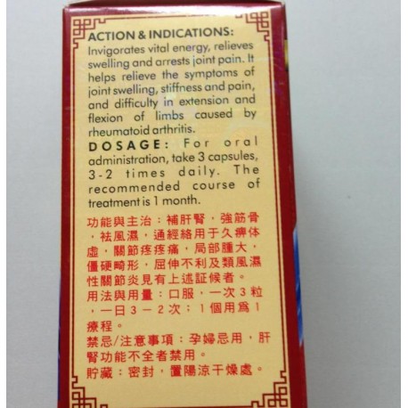 Tui Hua Sheng Jing Tong component ingredient